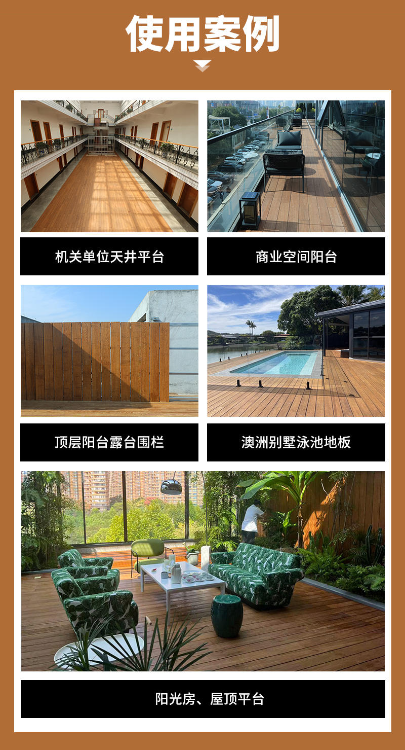 木紋重竹地板應用案例