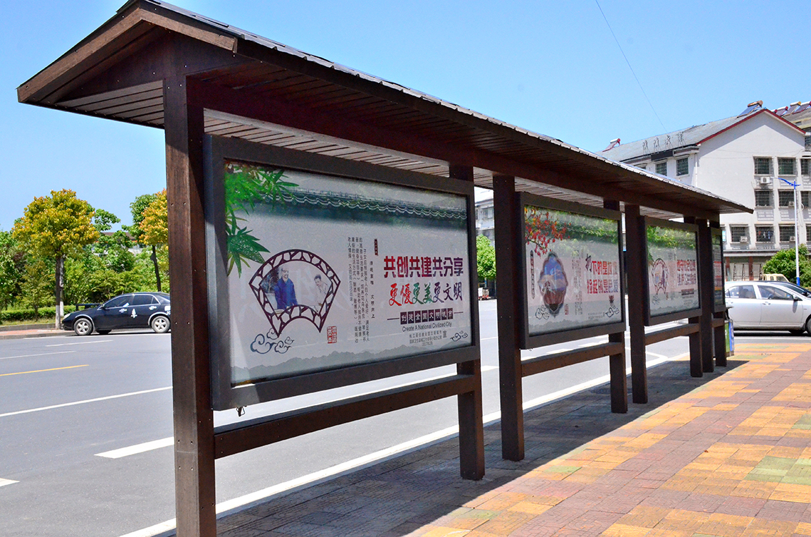 重竹公交站臺(tái)