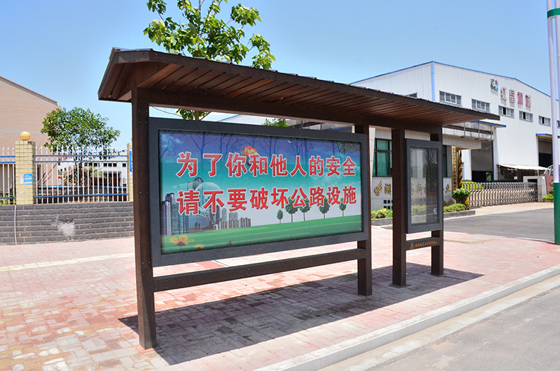 戶外竹木公交站臺